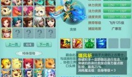 新版本宠物最新爆料,神秘新宠来袭，玩法升级等你探索