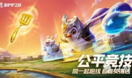 金铲铲之战云顶之弈s9赛季最新爆料,新元素、新英雄，战局再起！