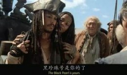 加勒比海盗2在线观看,惊涛怪浪在线观影指南