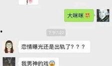 三生爆料视频大全,揭秘幕后真相与精彩瞬间